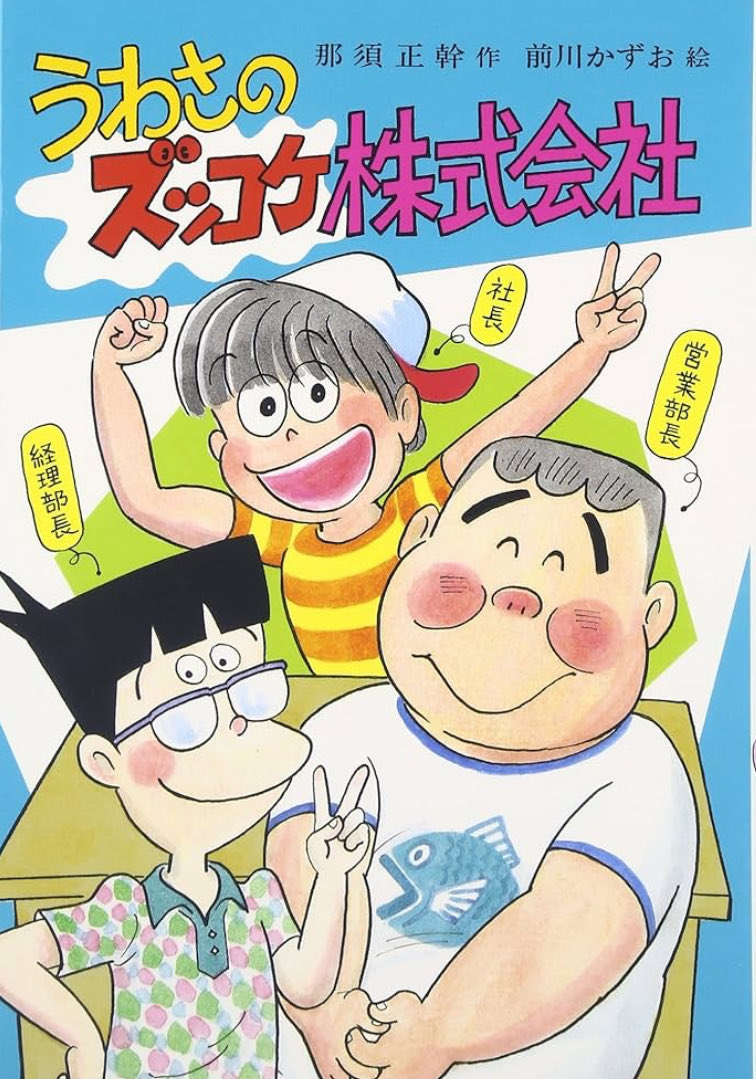 yamatokun777's tweet photo. これ知ってる人ガチ同世代説www https://t.co/Ox8GiWWrNJ