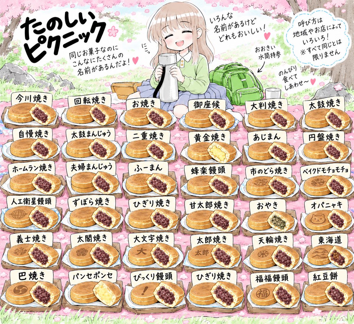 yukiyama2003_2's tweet photo. これでどうだw https://t.co/Yek2psCQQF