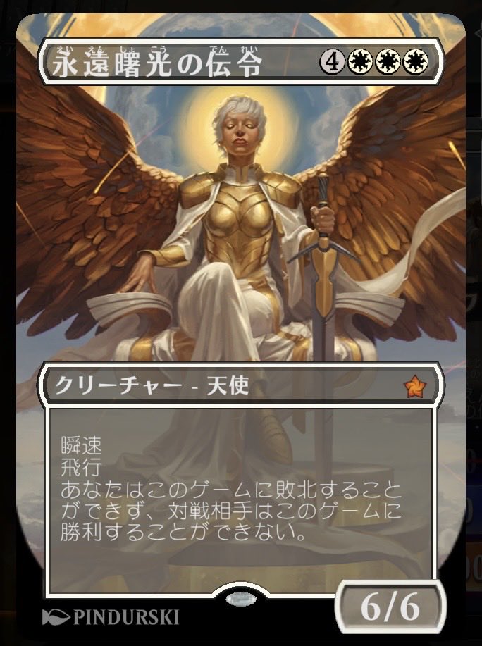 wakurangames's tweet photo. 今日のMTGアリーナの日替わりは、ファウンデーションズのスタイルです。
これらのカッコいいスタイルがお買い得価格で入手できますので、気になるデュエリストの方々は是非チェックしてみてください🤤
#mtgアリーナ https://t.co/4FmWjn1mf9