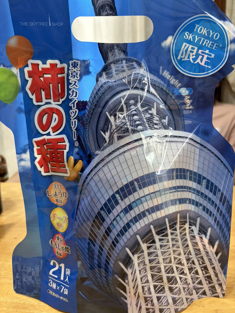 aqmarin03's tweet photo. おはようございます
スカイツリー土産 https://t.co/E1AwOtSYJk