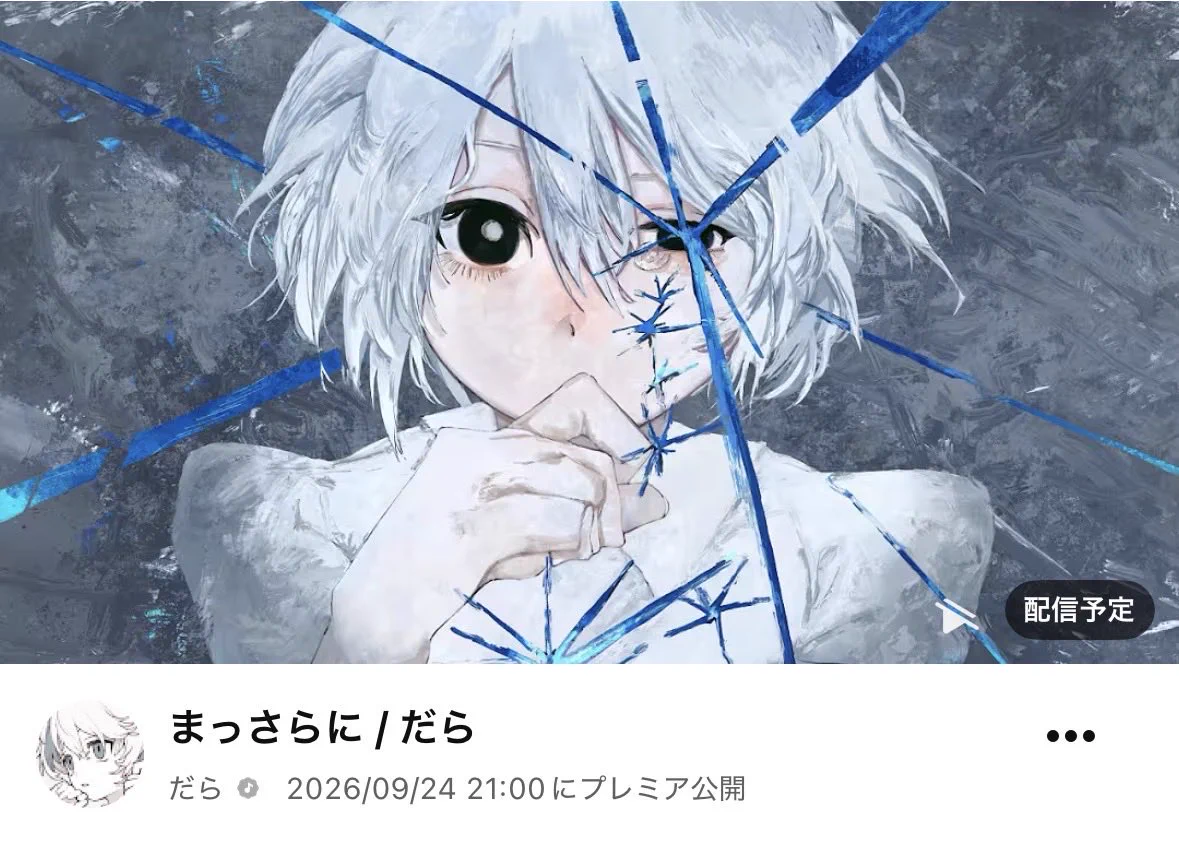 だら (@Telecastic_DARA) / X
