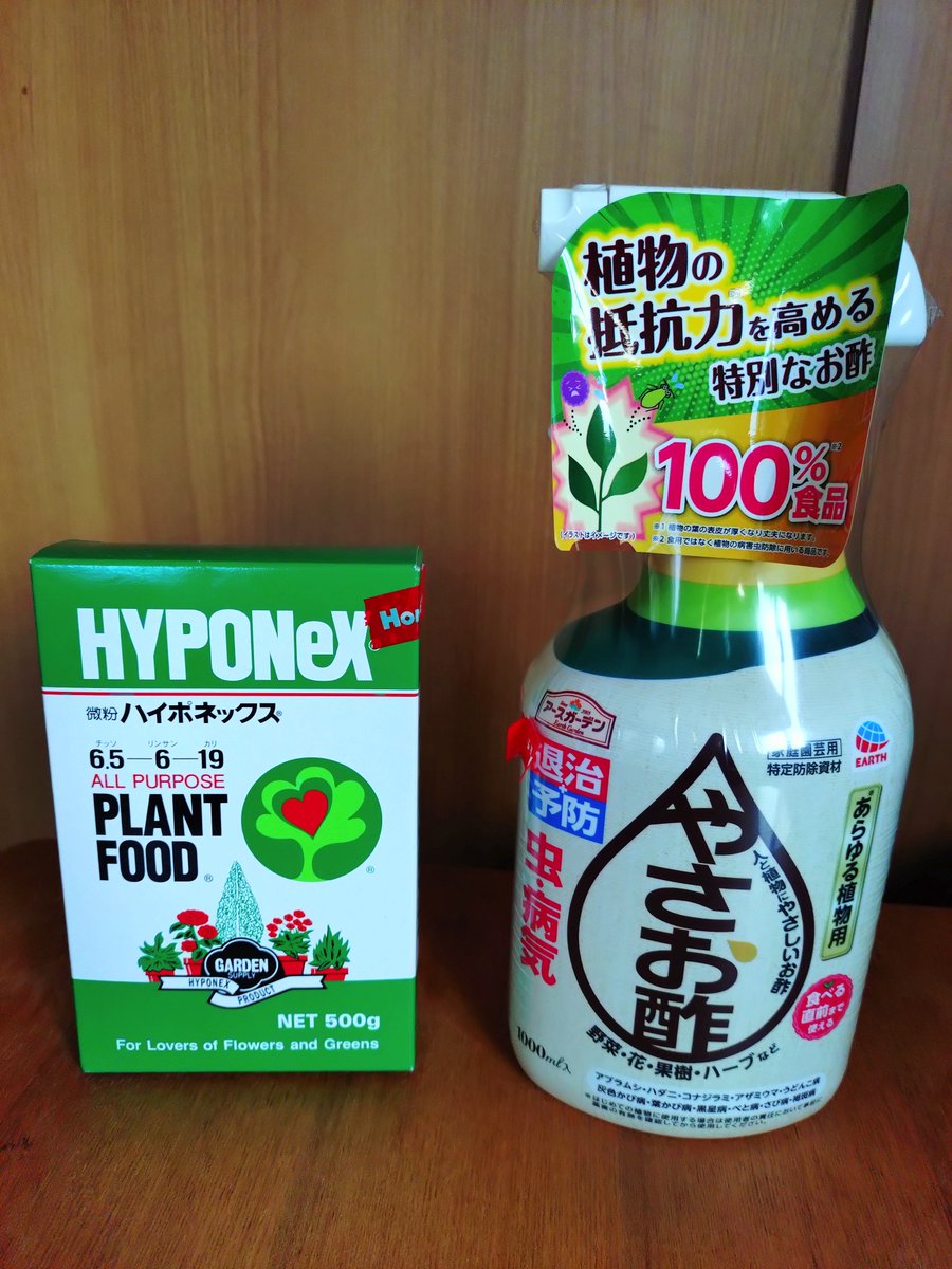 eritan0418's tweet photo. 湯処葛西に行きました。
シルバーウィーク最終日ということもあり、混雑していました。
雨だとサイクリングもできず、スパ銭とホームズで買い物して帰りました。 https://t.co/XPjzLjd83d