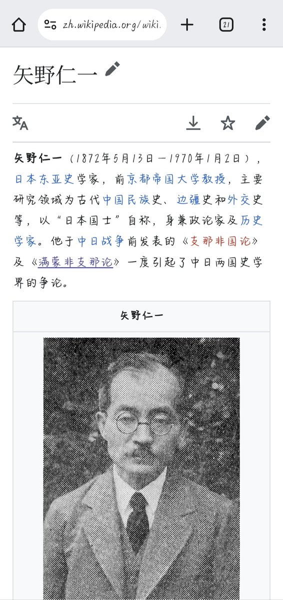 X_2579's tweet photo. @Nationalstaat @hermitfox2409 @mlx______123 @slie47000781 嗯对，破防了还能帮你找你们蝗虫的日爹，可谢谢我吧，帮你们蝗虫整本“明”援了🤣 https://t.co/1wf6UyyfHv