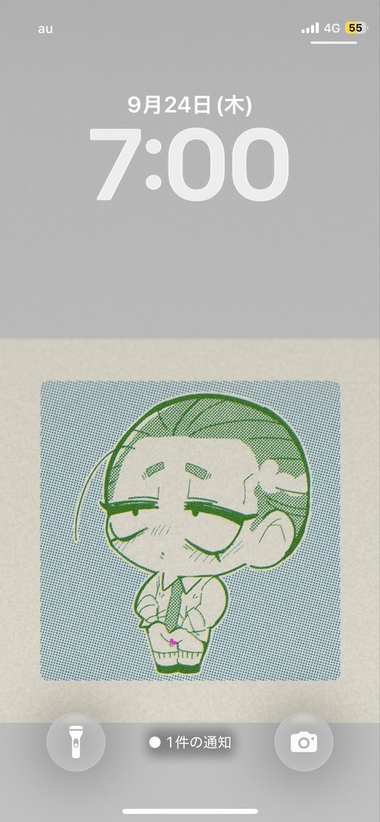 nerine5ef3's tweet photo. よその子をロック画面にするやつ
(お股が見えちゃうので家ん中でしか使わん画面になるけど) https://t.co/Rr5zgpP9dk