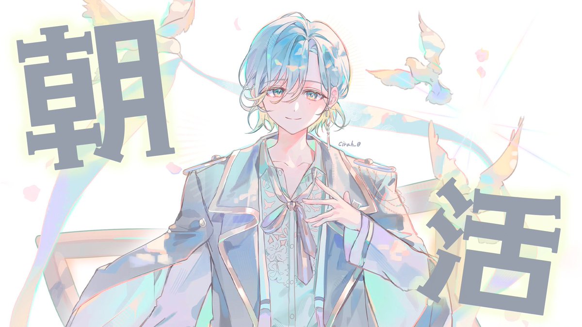 Yuno_Shino38's tweet photo. おはようございます🌞

いすみと思考が一緒すぎて、開始時間被ってたので10分スタートで始めみゃすよ～ゆっくりゆっくり

【 朝活 】連休明けなのにこの時間に起きてるの凄すぎるで賞【 篠宮ゆの / すぷれあ / にじさんじ 】

【https://t.co/3Hv8J8Pmxj】 https://t.co/p7VnRfpu8C