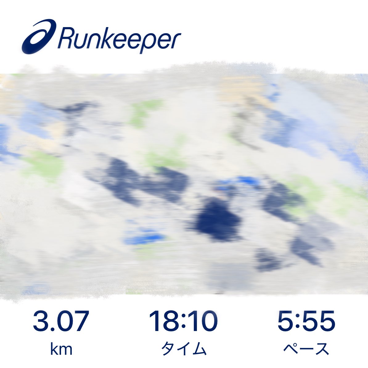norisan5911's tweet photo. 久々ランニング〜🏃
しんどい。

#40歳からのキックボクシング
#41歳からのランニング #Day22 https://t.co/Aypuhi8Lti