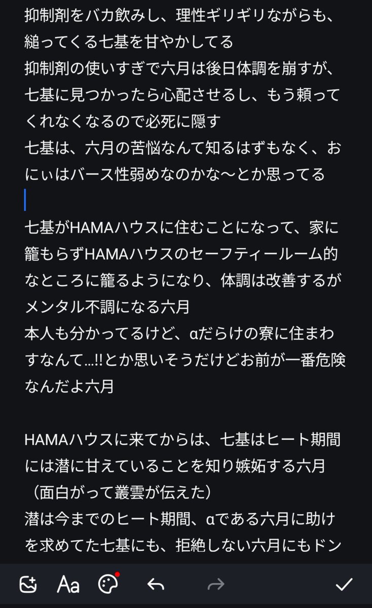helpmeeee_18's tweet photo. オメガバパロ🌙→🎸、🍁←🎸、🎹🎸（概念百合）の話

設定今これ⬇⬇⬇
🌙、🚀α          🍁β       🎸、🎹Ω

@uo_ooO_ さんと話してたやつです❣️めっちゃ楽しかった💕💕💕1部コピペです間違ってたらごみん https://t.co/WZdiPq6xhK