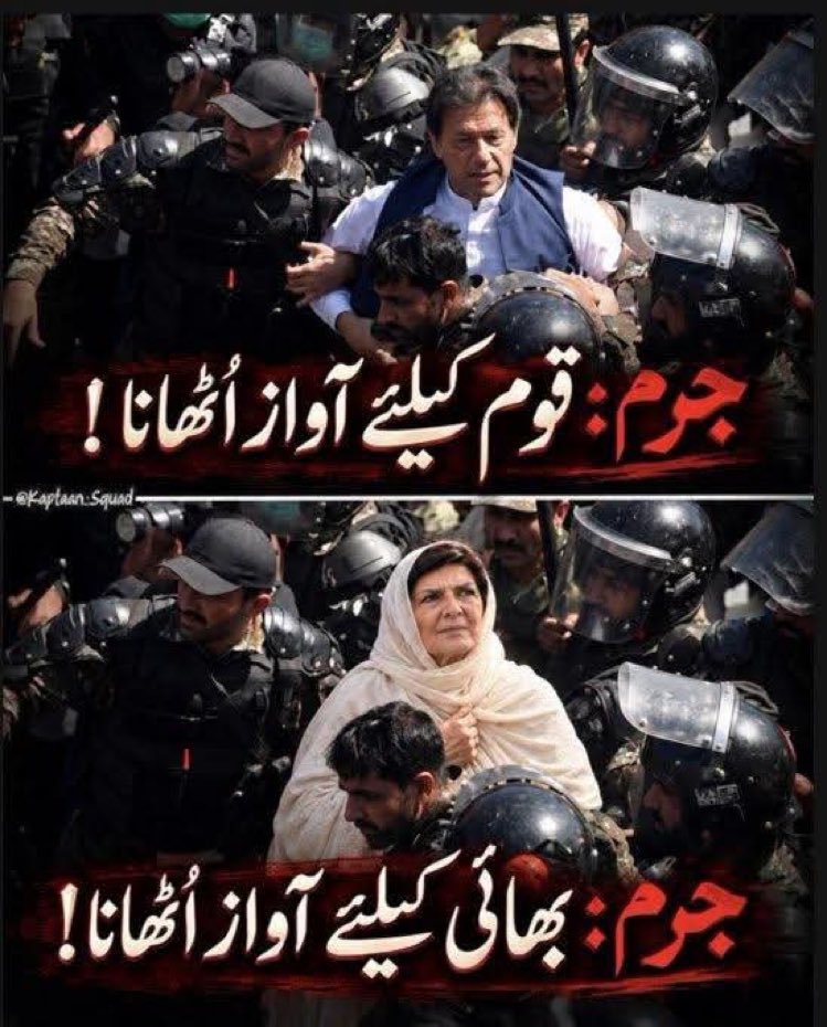 zubairniazi's tweet photo. ملک پر بیغیرت رجیم کا راج ہو تو پوری قوم اور قوم کے حقیقی رہنما ایسے زندانوں میں ڈال دیے جاتے ہیں https://t.co/L5mbtMt3Ip
