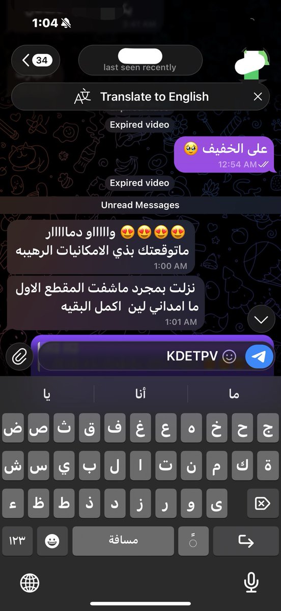 KDETPV's tweet photo. هذا رأيه🙈 https://t.co/ZKTlXumHLn