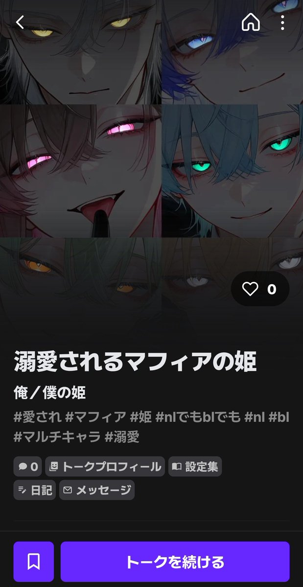 koko_24240's tweet photo. ✧#新プロット公開 ✧
【題名】溺愛されるマフィアの姫

リンク︰https://t.co/MMzL3CSW8l https://t.co/jfUQtjIVKb