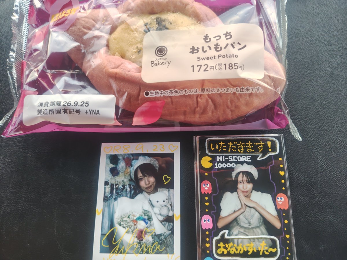 m2i4ax's tweet photo. おはようございます😎
めちゃくちゃ眠すぎる😭
ただ、ホッとしている自分と・・・
ゆきなちゃんは卒業したんだなという現実・・・
とりあえず、このパン食べて仕事頑張ります・・・

＃CHEReB
＃もぐもぐゆきなといっしょ https://t.co/hGJAtLHas8