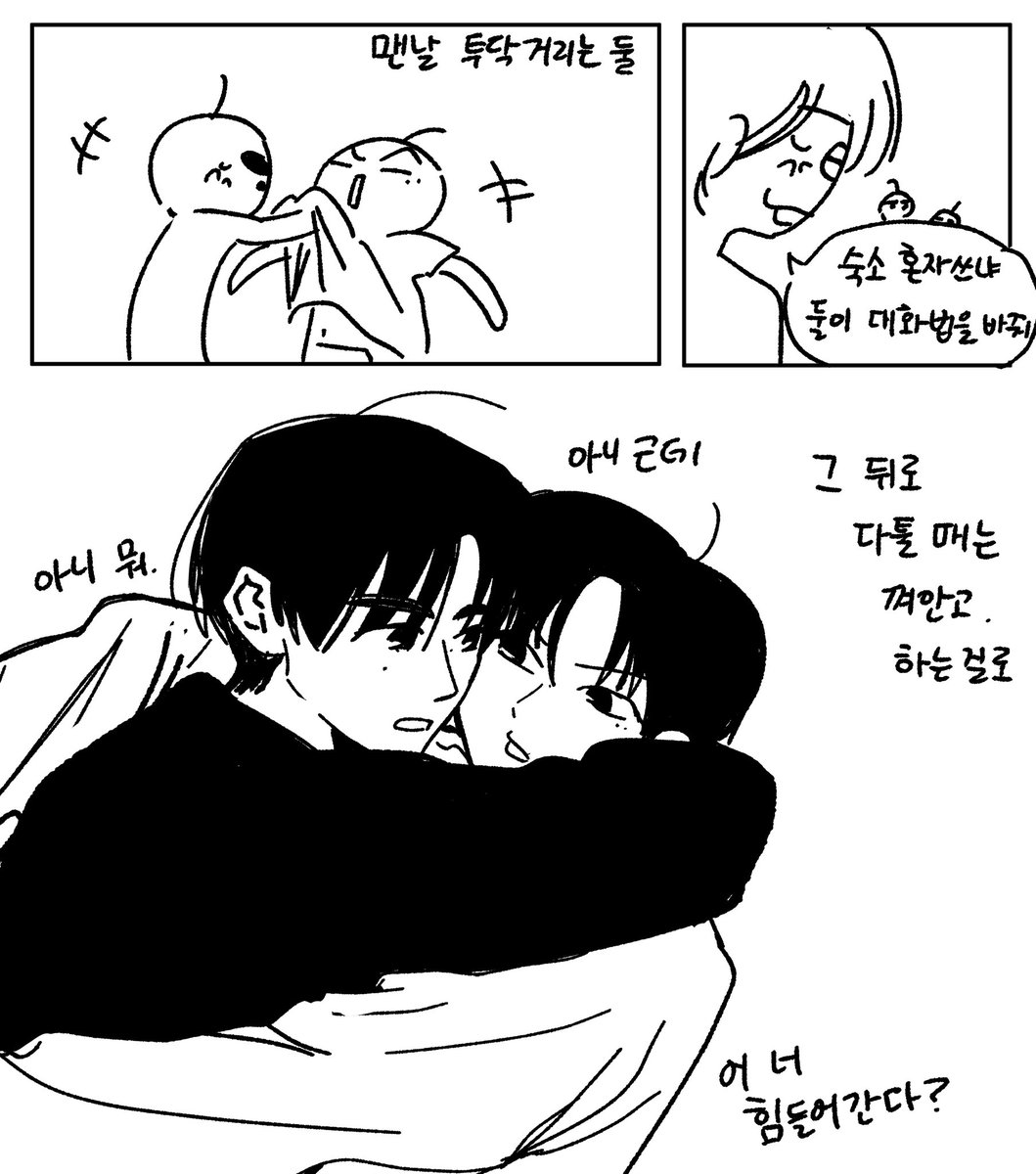 NAT_to1115's tweet photo. 성젱 https://t.co/dY5cOMlK0Z