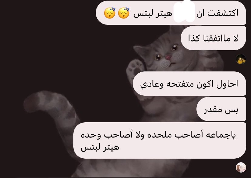 iil5uy's tweet photo. ماعد بدخل القروب لان ادري بأنسب بعد ذا الكلام https://t.co/zjx0HfEd4f