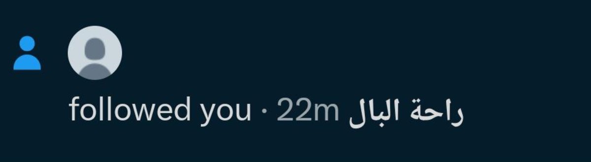 hatethisfukcity's tweet photo. بسم الله ماشاءالله الله اكبر الحمدلله عقبالكم براحة البال تتابعكم https://t.co/hwYrV0rBXz