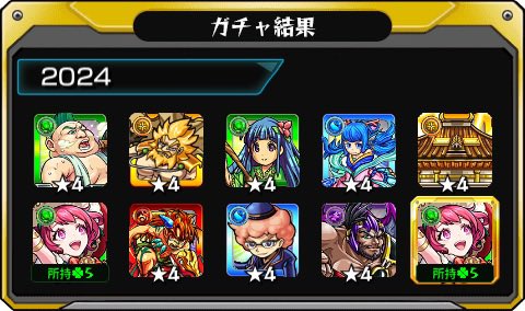 simasimapantu_0's tweet photo. え？こんなことある？ https://t.co/8Sjxt0s9KQ
