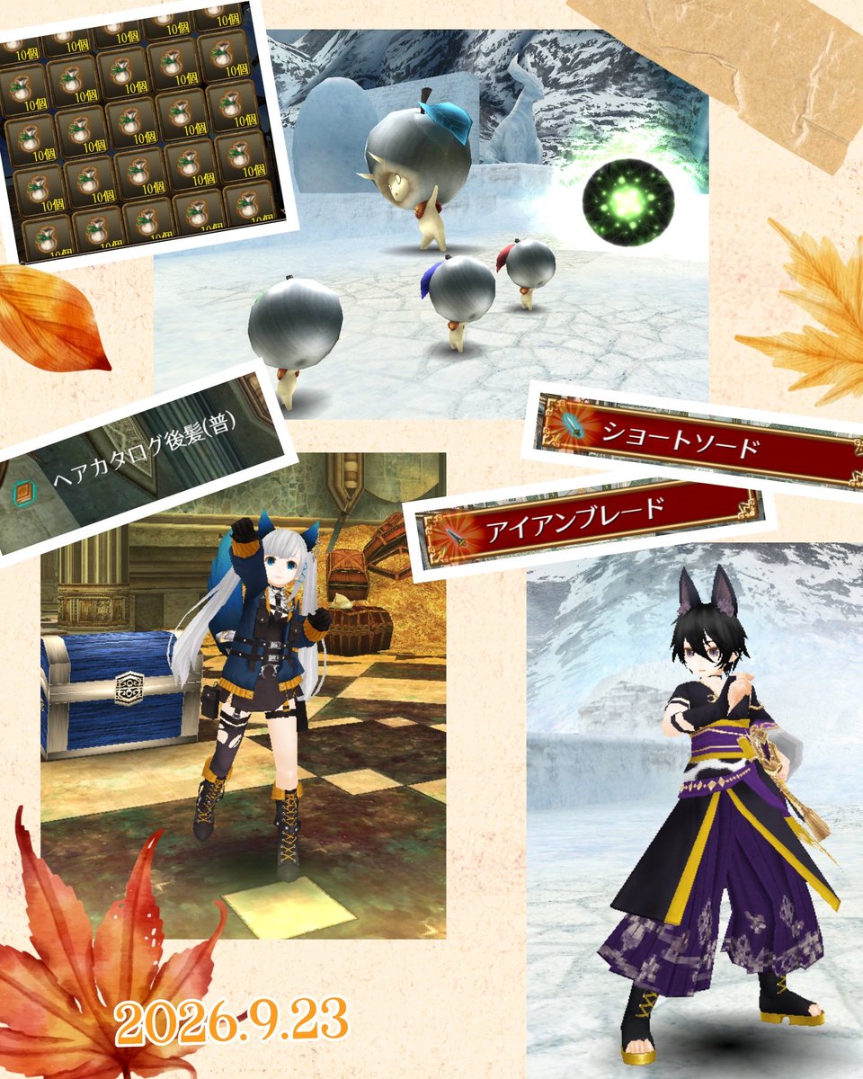 Hari_toram's tweet photo. 気合い入れて銀リンゴ集めたらあっという間に神殿40周分

久し振りの迷宮ダッシュも楽しかったです

環境武器とか色々あるんだろうけども、とりあえず抜刀剣さんに新しい装備を買ってあげたいところ

軍資金調達└( 'ω')���✨ https://t.co/pMOZHiXTJV