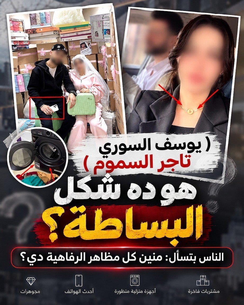 AdlKmal399's tweet photo. الوعي المصري كشف اللعبة، ومحاولات غسيل سمعة المتهمين على حساب هيبة الدولة سقطت تماماً. #الداخليه_قاهره_الاخوان https://t.co/AZ2YCBHTnK