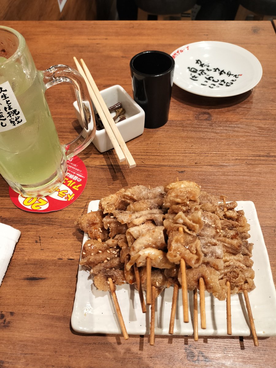 Masu_Yang's tweet photo. シルバーウィークは昼飲みくらいしかしてないや https://t.co/61rG6C0Vug