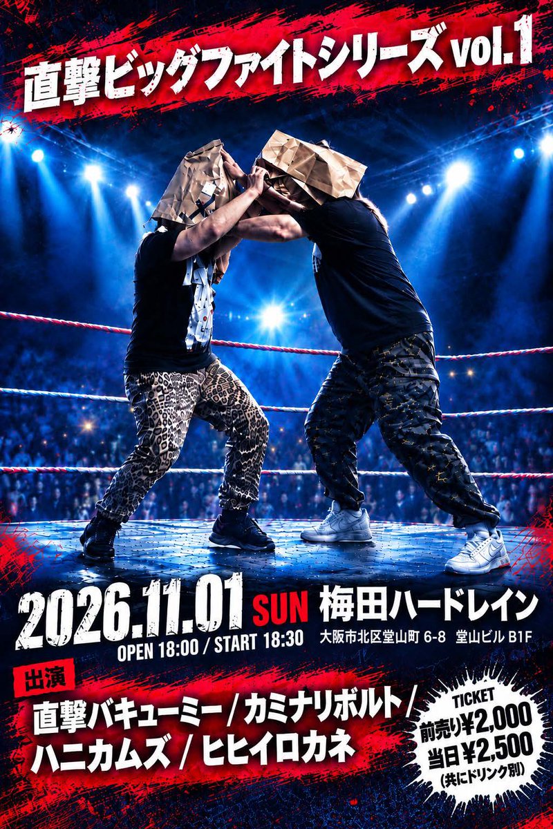 ckgk_vcmy's tweet photo. あさって土曜日です！
2026/09/26（土）
西成クラブウォーター
「西成Jet City」
【出演】
Rozzo
gangsters
アンモニアンズ
EL Rey
黒色青年
直撃バキューミー

開場：17:00
開演：17:30
¥3,500(1ドリンク込み)
#直撃バキューミー #clubwater https://t.co/HaJRN03SqC