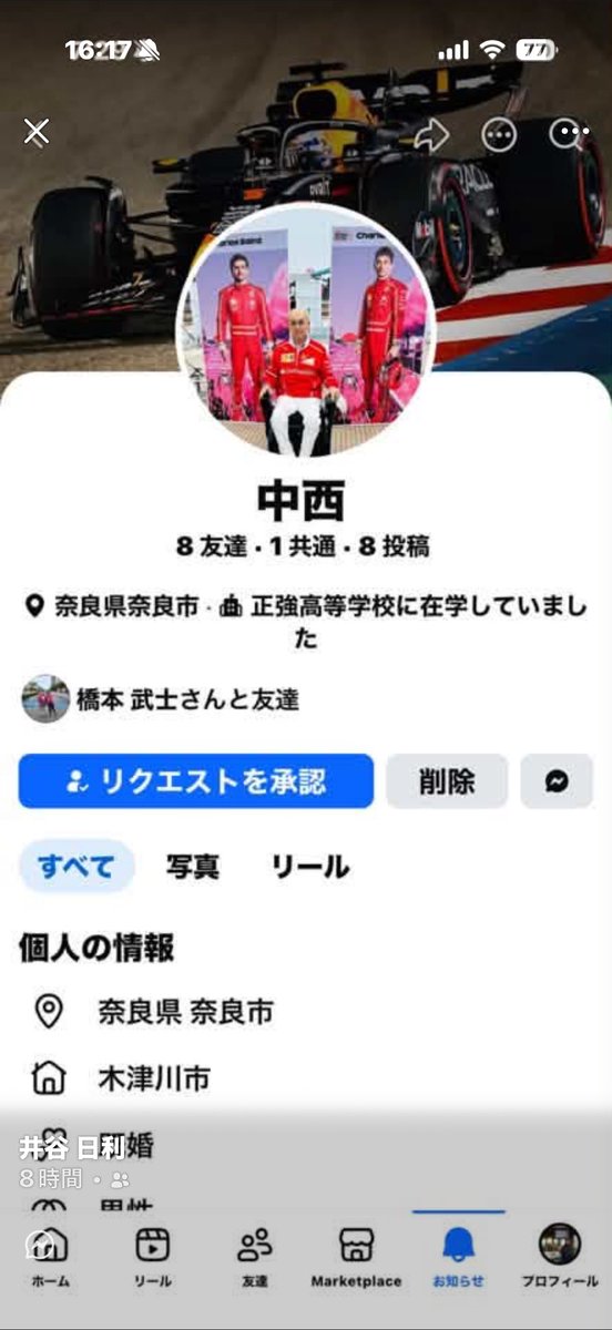 NknsMtyk's tweet photo. 🦌☀️おはようございます☀️🦌👍👌😃今日は晴れ☀️気温21℃朝のウチは車🚗の中クーラー無しで行けます
昨日友達からFB乗っ取られているかもと言われたのでもし友達申請来ても承認しないでくださいご迷惑をお掛けします
今日も元気でよろしくお願いします🙇‍♂️👍🦌☀️👌💪😃 https://t.co/3bN9ohr9sR