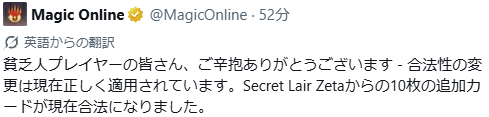 kimutaros tweet picture