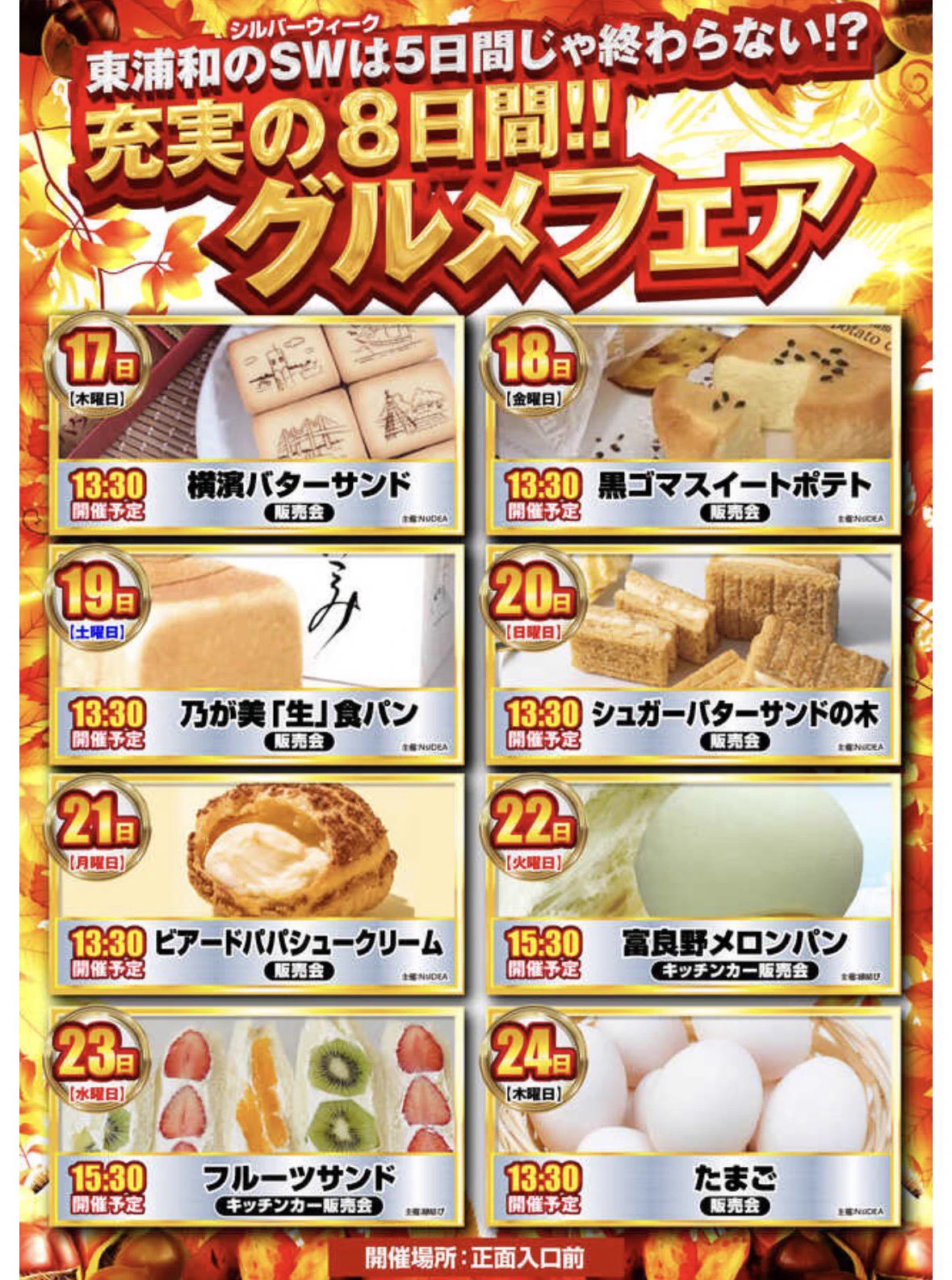 爆弾おにぎり💣🍙 (@_yaki6koge) / X