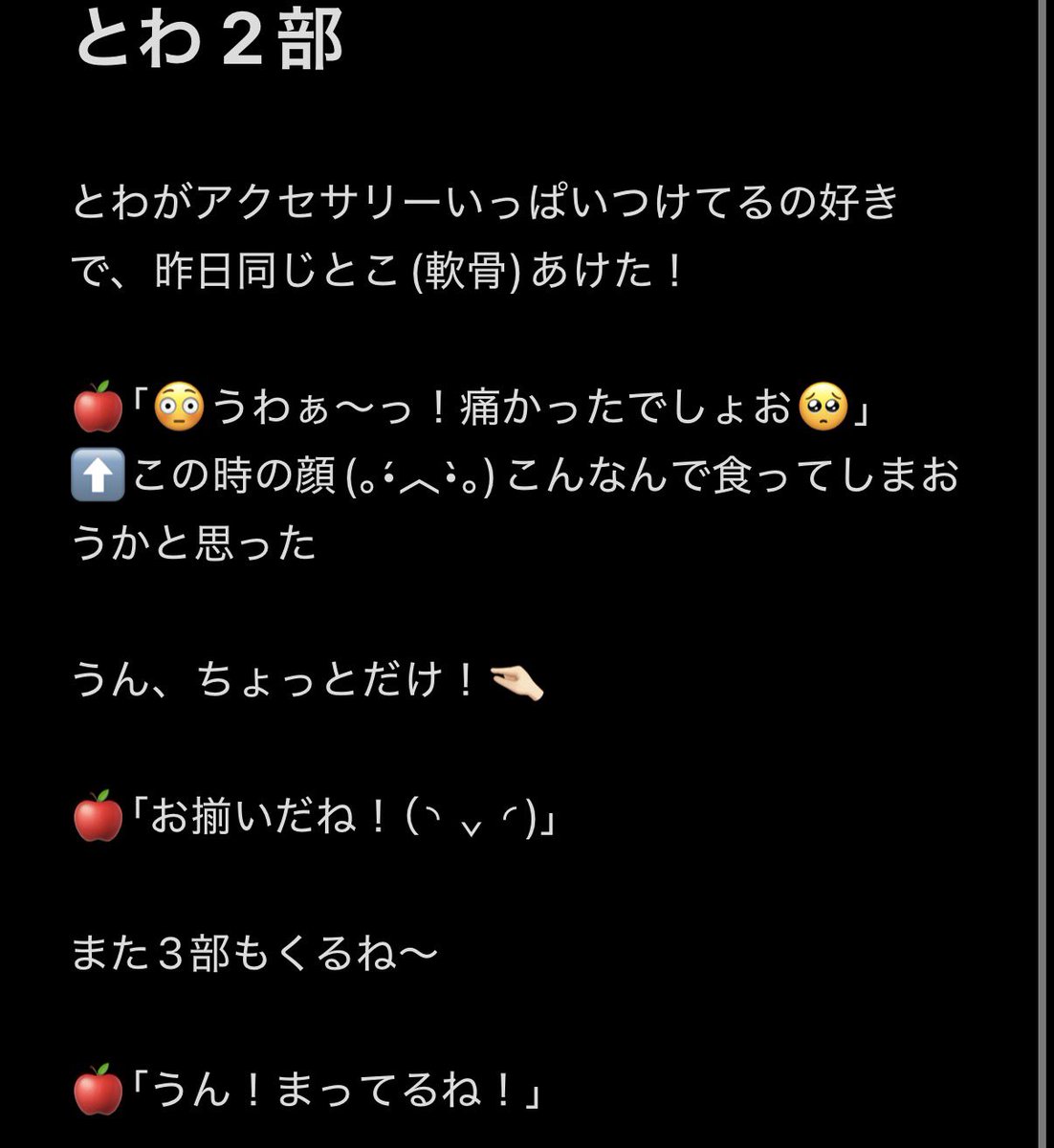 towailight_65's tweet photo. #KO1KEYZ_1ST_OFFLINE_TALK_関東
#濱田永遠 https://t.co/KUiMsJebKp