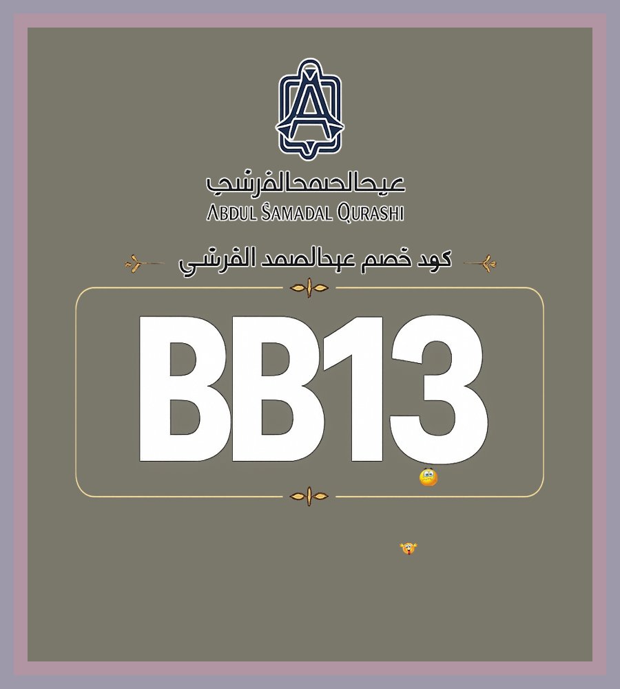 cartapromateus's tweet photo. 🚤🔥 عطر العنبر الملكي من عبدالصمد القرشي ASQ Perfumes مع كود خصم BB13 يمنح توفير واضح عبر كوبون ثباته واضح جدًا радость ✦
Vespa Bagassandiya https://t.co/UTNdPVJxnH