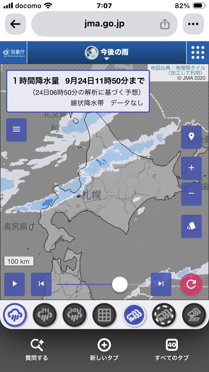 hajimenokondo's tweet photo. 前線南下で大気非常に不安定⚡️
落雷・激しい雨・竜巻のおそれ🌪️
札幌は昼頃から夕方まで☔️ https://t.co/lh9t5zdRFx