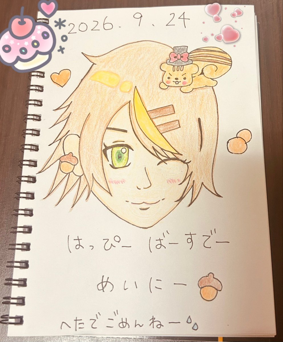 kttyktn's tweet photo. happy birthday Mainy🐿️🧡

帰りを待ってるねー！！
健康には気をつけて、元気な姿を配信で見せてね(*´∇｀*)

初めて絵をのせます💦
ヘタでごめんなさい…

#Mainyart https://t.co/SXrvKyZnUM