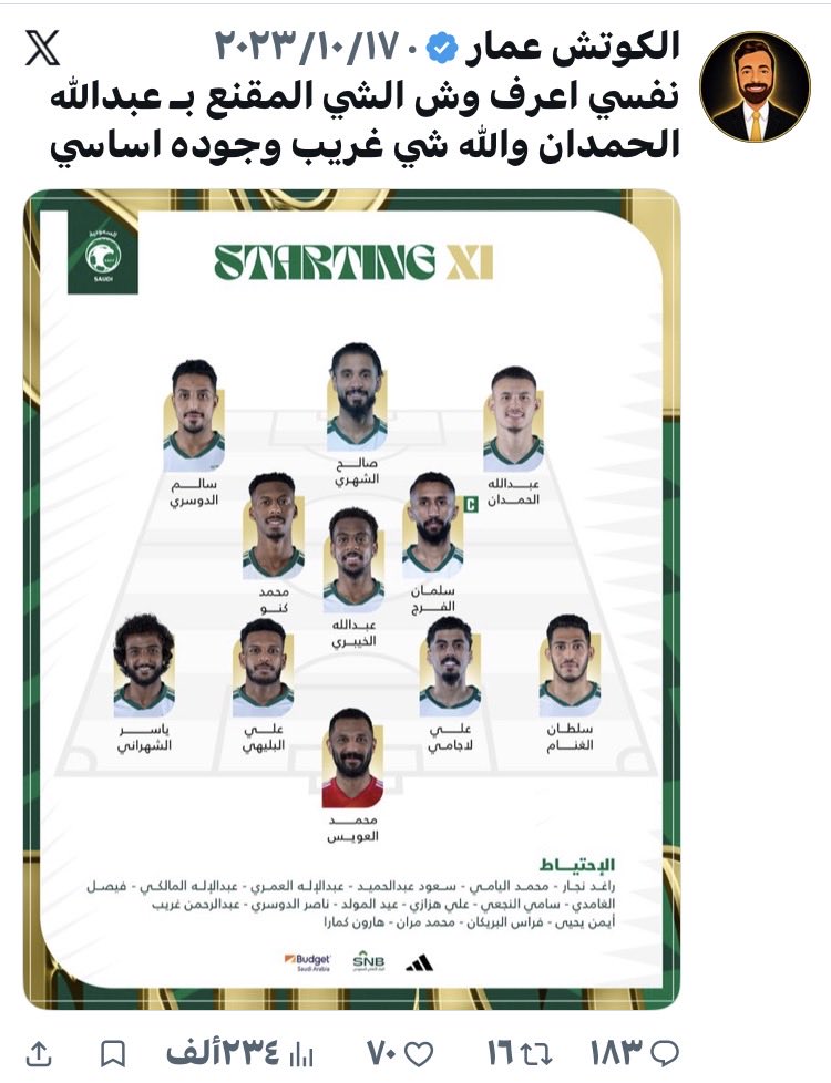 SportsSatq8's tweet photo. @3m__s كلنا مستغربين من وجوده أساسي!! 
لا أهداف لا صناعة وفوق هذا يخرب الهجمات .. مجرد ركض مثل الخيل !! 😅 https://t.co/HuMg8pngFW