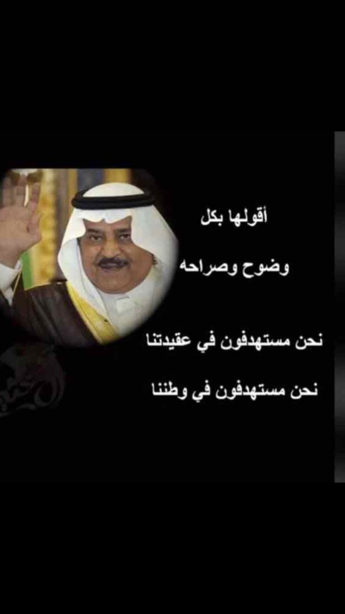 labeed990's tweet photo. #اليوم_الوطني_السعودي_٩٦ 
🇸🇦في يوم الوطن
نتذكر شهداءنا الأبطال وندعو الله أن يقبلهم عنده من الشهداء وأن يرفع منزلتهم في جنات عدن.
🇸🇦 في يوم الوطن
 نتذكر رجالاً عظماء ساهموا في بناء هذا الوطن، وندعو الله أن يغفر لهم ويرحمهم https://t.co/JA1YAEYccM