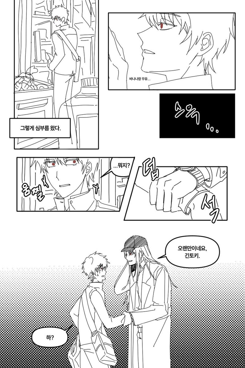 Yoshi_804's tweet photo. #虚銀 #松銀
쇼요긴 우츠긴… 어딘가의 현대 au https://t.co/qpVas2Ky6l