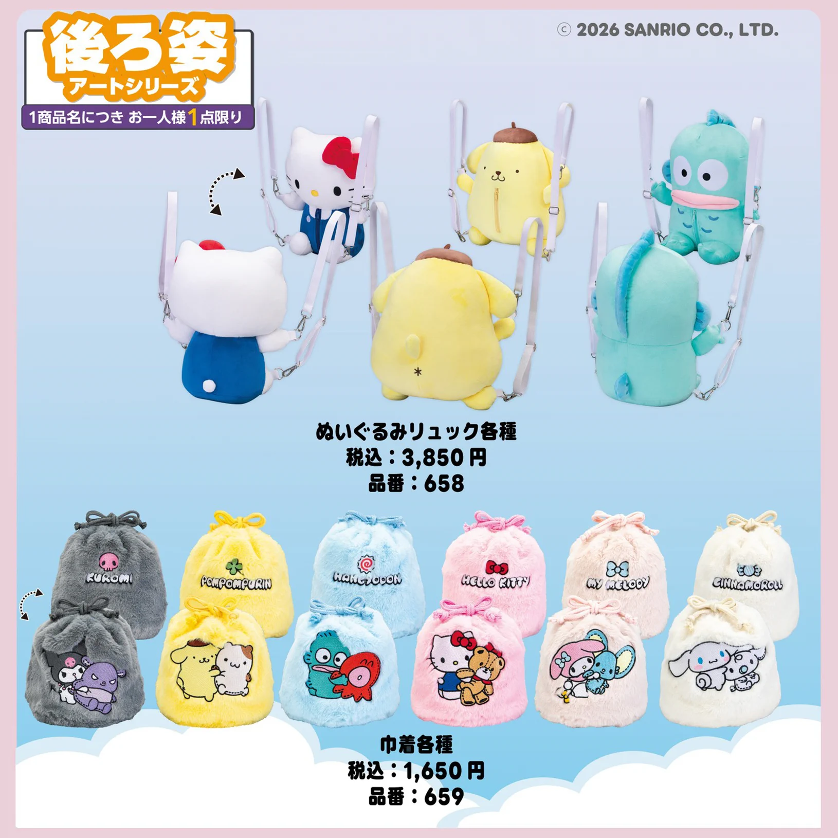 ハンギョドン💙グッズ情報 (@HNGDN_goods) / X