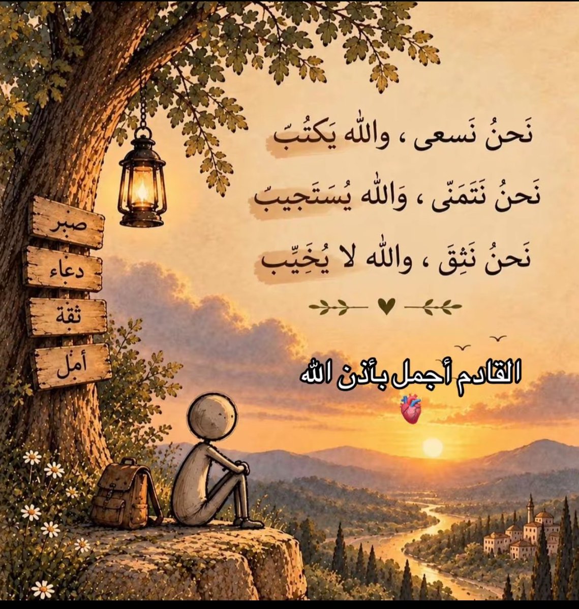 Suzan__89's tweet photo. #صباح_آلخيــــر 🌼🌼 https://t.co/nwiAJQazRZ