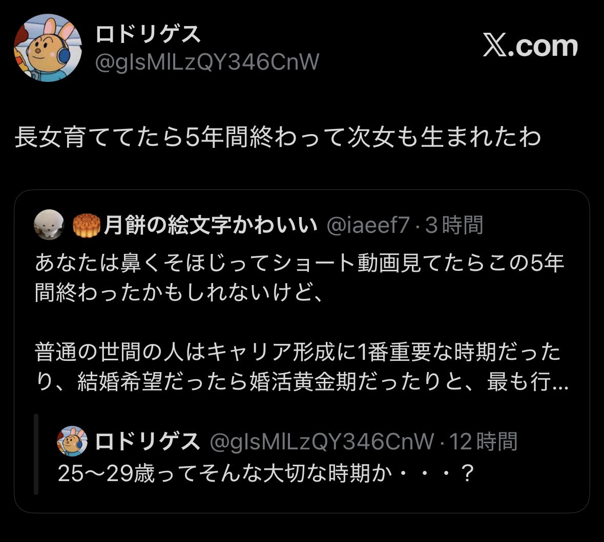 gIsMlLzQY346CnW's tweet photo. 👩「お前は鼻くそほじってショート動画見てただけだろ！！！」

ワシ「その頃長女の育児してたわ」

👩「・・・・・・・・・・・・・🧱」

あ、ちなみにこのおばはん、未婚子無しです https://t.co/15aGCk1bci