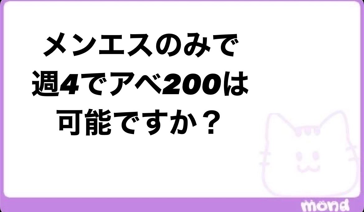 JaejunPipe6759's tweet photo. 🌀15xx
🍜　週4 アベ200
気になったらALT https://t.co/ErhjHHAKds