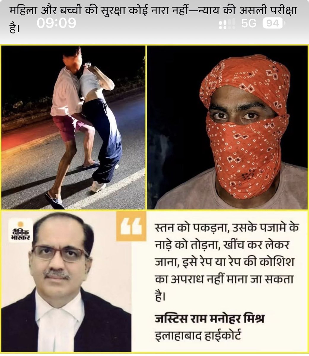 tulsidass1's tweet photo. कहा से पढ़ कर ये निर्लज्ज जस्टिस- नेताओं की चाटुकारिता कर ने में अपनी औक़ात दिखा देते हैं 

अगर कोई इनके बच्चेो के साथ ऐसा ही करे तब इनकी पहचान अलग-अलग हो जाएगी । सुधर जाओ-जब ऊपर वाले की लाठी परेगी आवाज़ नहीं आएगी https://t.co/jaxcOOLmCC