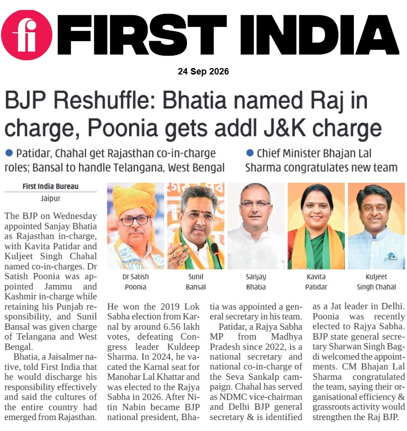 thefirstindia's tweet photo. BJP Reshuffle: Bhatia named Raj in charge, Poonia gets addl J&amp;K charge

More: https://t.co/oDqpLPGm9A

#FirstIndia #PowerCorridors #SanjayBhatia #RajasthanBJP #BJP #RajasthanPolitics #KavitaPatidar #KuljeetChahal #SatishPoonia #BJPReshuffle #BJPInCharge #Rajasthan

@BJP4Rajasthan https://t.co/xGaXnjgVRC