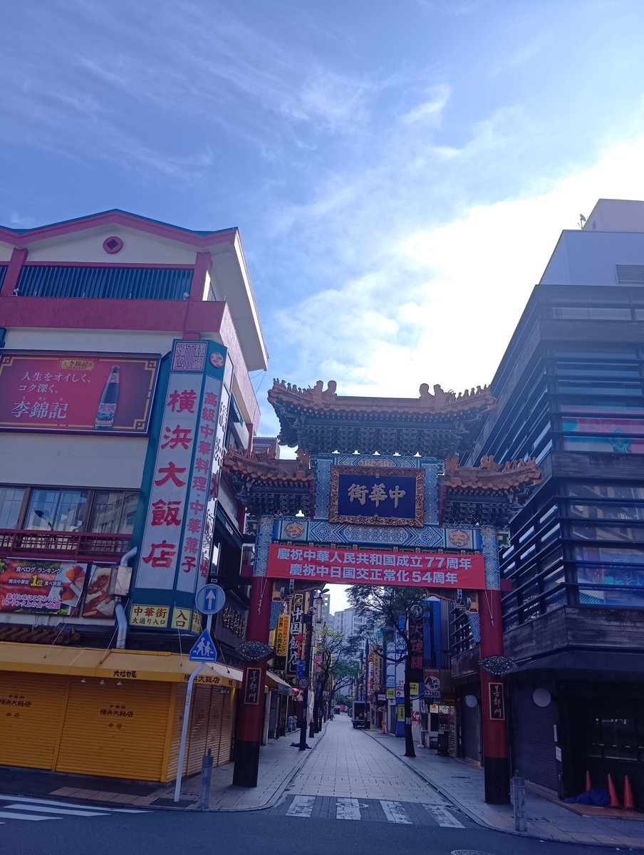 ginga_shurou's tweet photo. 新しい事業所を準備中！
エフィラデッキ🌉からの中華街🥟
#就労支援
#銀河
#石川町 https://t.co/iUpWknCbm8