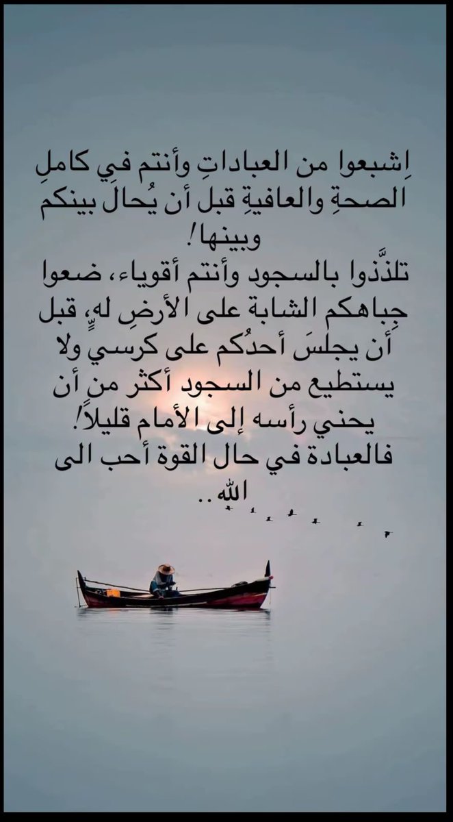 AlnarjesZahret's tweet photo. #السعوديه_الكويت https://t.co/4HELt1U5qy