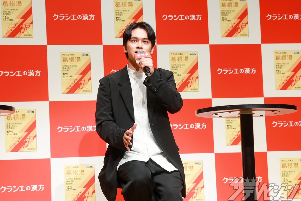 thetvjp's tweet photo. #北村匠海、芸能活動を長く続ける秘訣は
「『楽しい』と思い続けること」
俳優生活20周年…人との出会いに感謝 

▼記事の続きはこちら【ほか写真あり📸】
https://t.co/TDt5t3W8EV 

#クラシエ薬品 #葛根湯 https://t.co/dfzAwJBAln