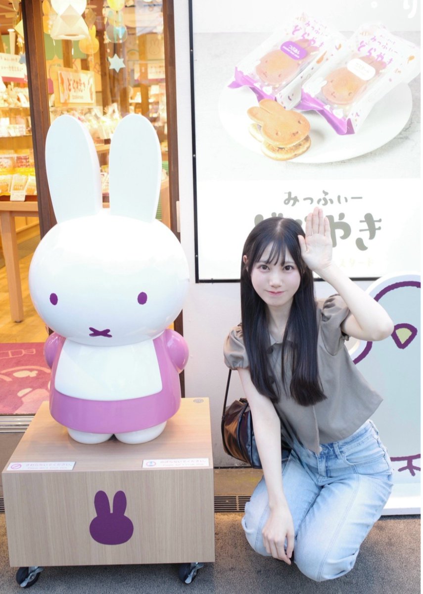 hiro22busybeau1's tweet photo. にこちゃんブログ更新🍡

#鶴崎仁香  #にこにこぶろぐ https://t.co/fYDpx2hb5a