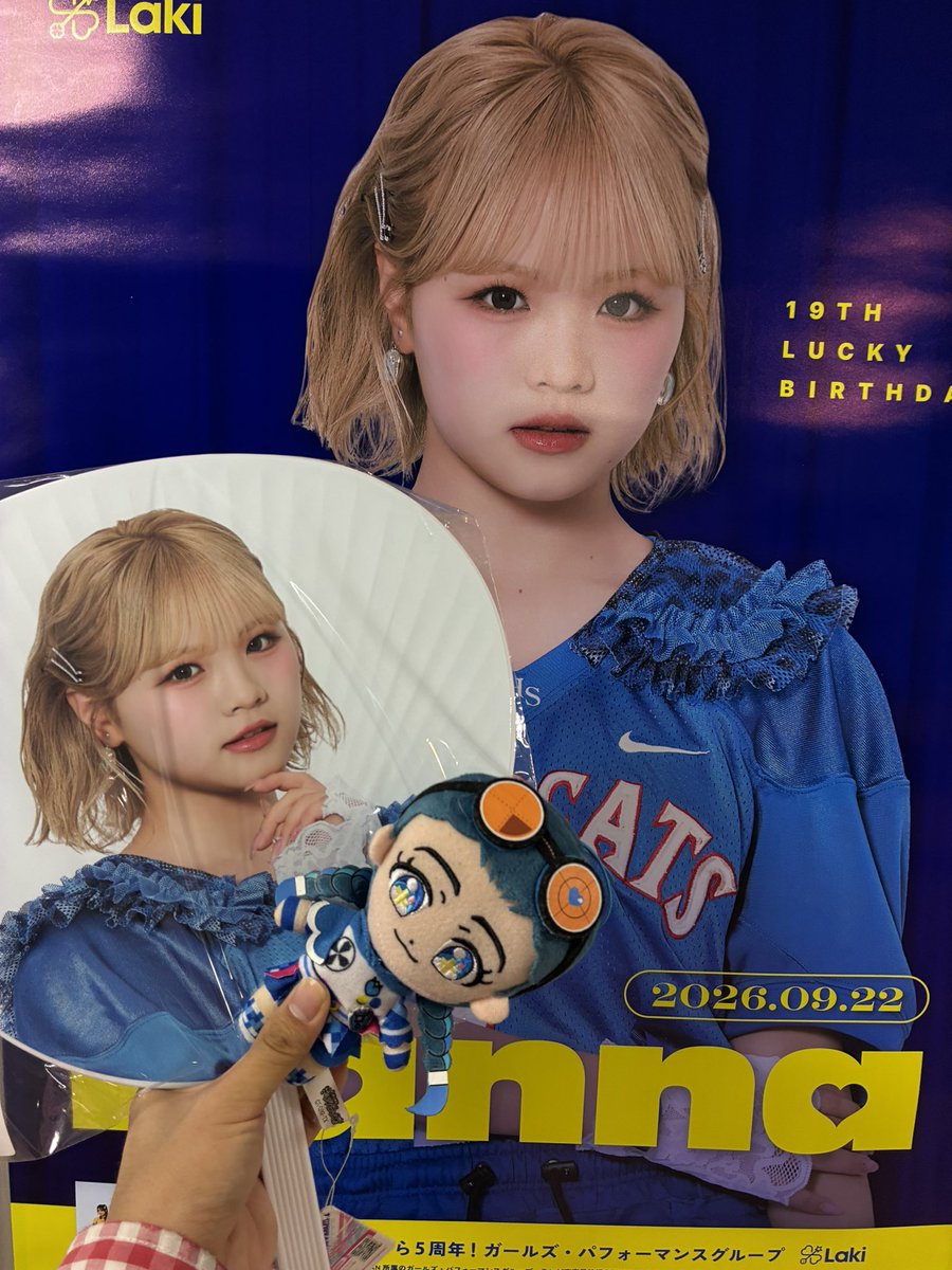 mina_Girls_Laki's tweet photo. #バブみかんかんHBD19
#HappyKannaDay19th

かんかん19歳の誕生日ポスター見に行きました💙𓈒𓏸
やっぱりかんかんはブルーにお似合い💙
@Laki922official 
#Lakiメジャーデビュー5周年
#Lakiメジャーデビュー記念日
#Laki5thAnniversary
#Laki
#佐藤栞奈 https://t.co/nKqiBBPm02