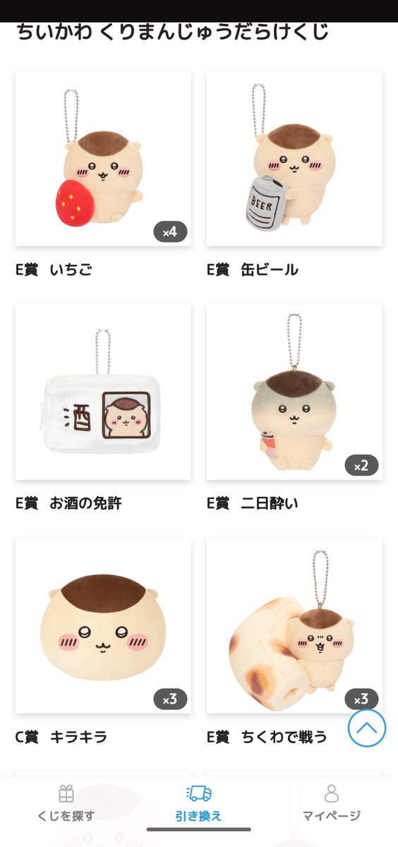 cotttta's tweet photo. 19回で終了🙏 https://t.co/EnNZLhQvD9