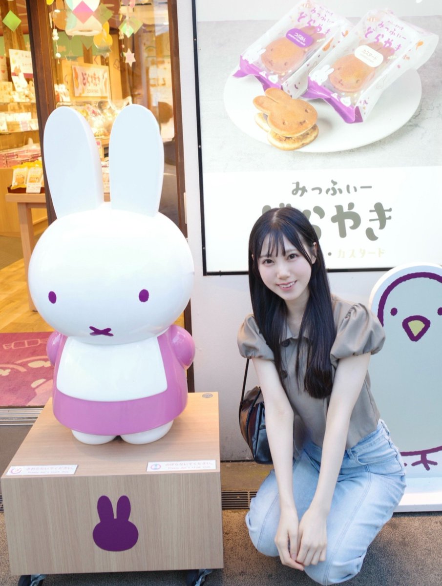hiro22busybeau1's tweet photo. にこちゃんブログ更新🍡

#鶴崎仁香  #にこにこぶろぐ https://t.co/fYDpx2hb5a