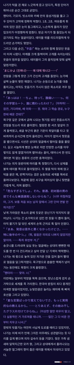 Fableroads's tweet photo. 하... 귀여워... 일본어 못하는 페소로 헨타이 보고 배웠다고 기모찌이이 날려줬더니 반응 너무 귀여워...ㅋㅋㅋㅋ https://t.co/T9BRvKmXv5