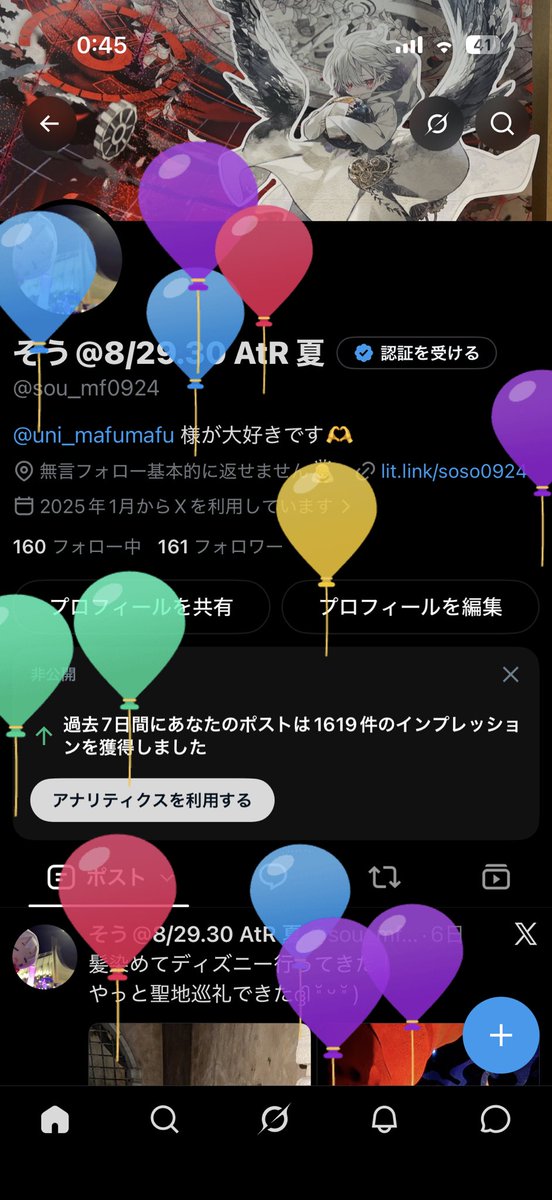 sou_mf0924's tweet photo. 20歳になったあああああ！
ついにお酒が飲める年齢になりました🥹 https://t.co/pEiqKQ9HAp