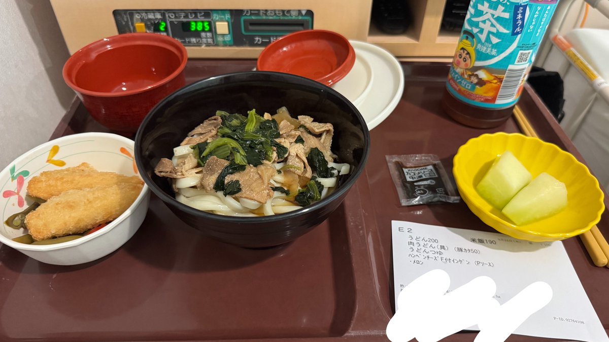 GayjiruP_V2's tweet photo. ごはんぬ https://t.co/Qs0q4zcpMH