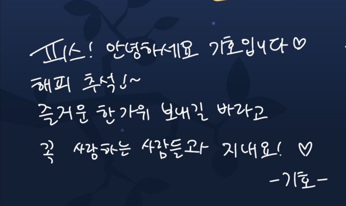 zee_keeho's tweet photo. 그럼 너가 필요한디 https://t.co/gWPbtsILvi